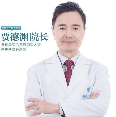 成都贾德渊和倪云志做鼻子谁厉害？贵不贵？